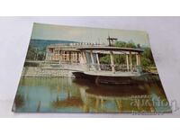 Postcard Mihaylovgrad Restaurant Montanezium