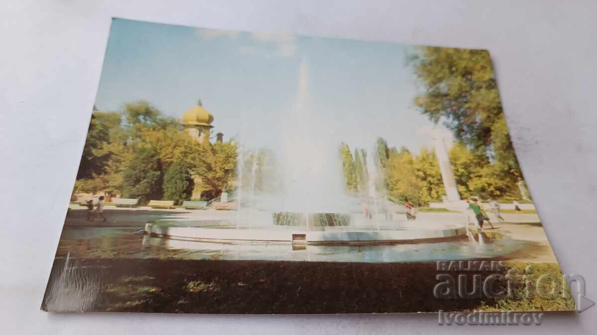 Postcard Pleven The Singing Fountain 1968 Postcard Pleven The Singing Fountain 1968