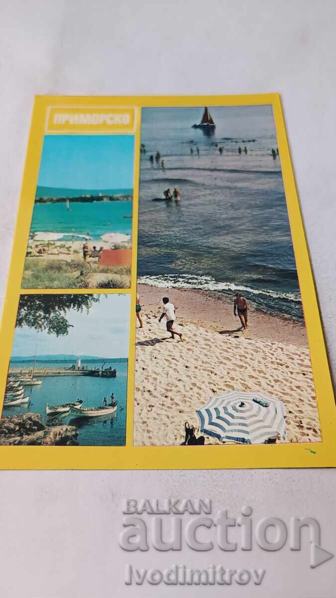 Ταχυδρομική κάρτα Πριμόρσκο Κολάζ 1985
