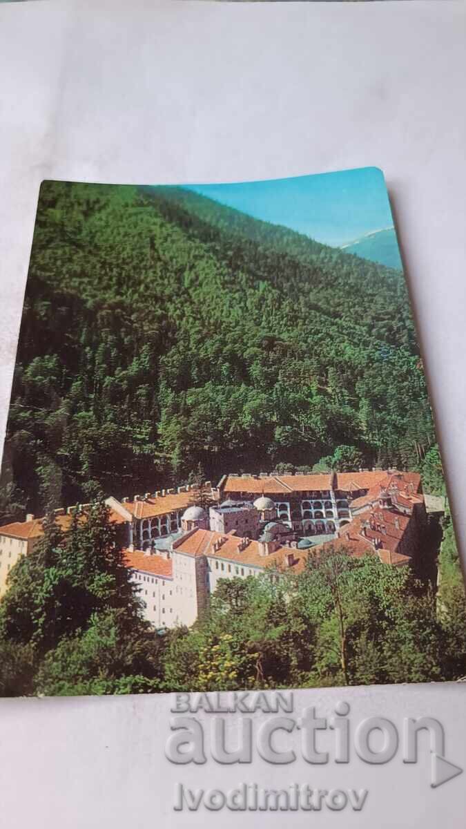 Ταχυδρομική κάρτα Μονή Ρίλα 1979