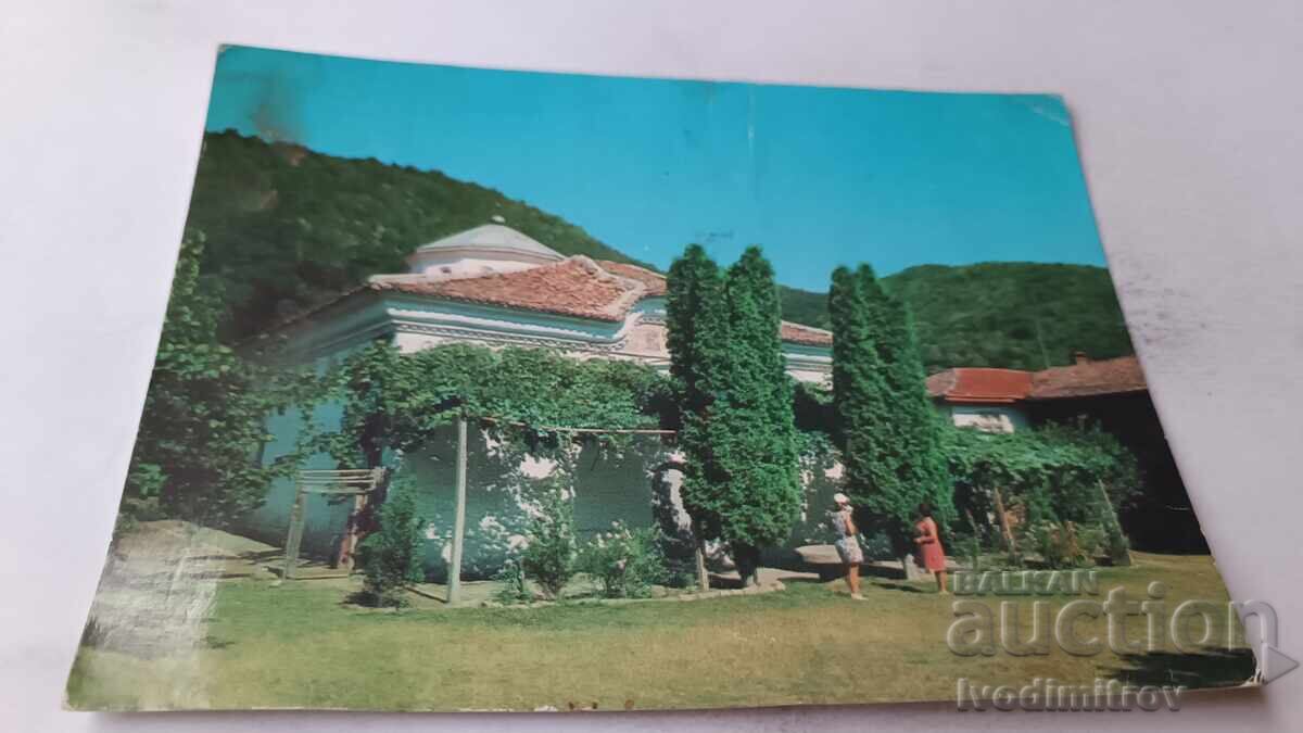 Ευχετήρια Κάρτα Κιλιφαρέβο Μοναστήρι 1975