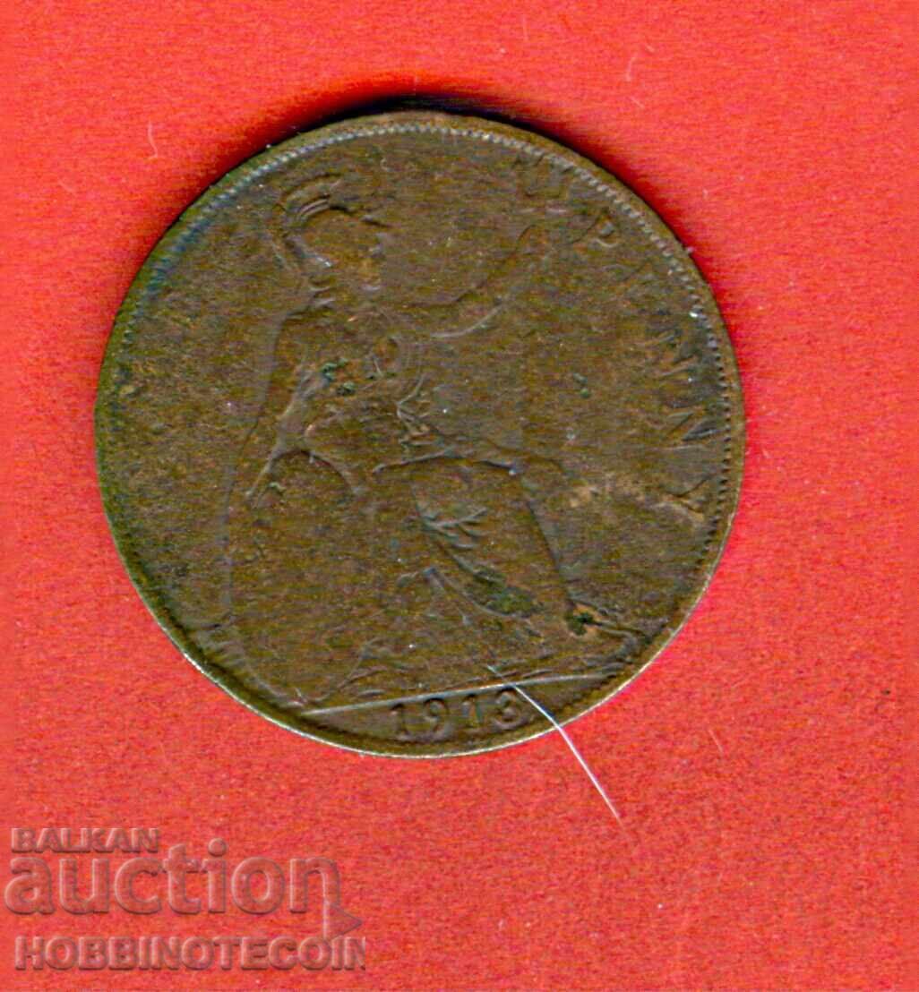 ΑΓΓΛΙΑ ΜΕΓΑΛΗ ΒΡΕΤΑΝΙΑ 1 Πένι έκδοση 1913