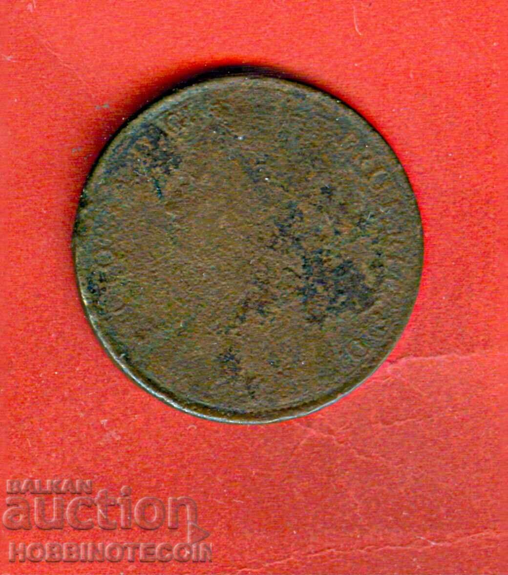ENGLAND GREAT BRITAIN 1 Penny issue 1870 with price 1.49 BGN | € 0.76