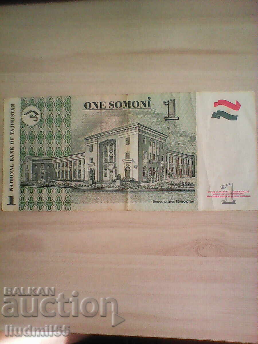 ΤΑΤΖΙΚΙΣΤΑΝ 1 somoni 1999 με τιμή 1.00 BGN | € 0.51