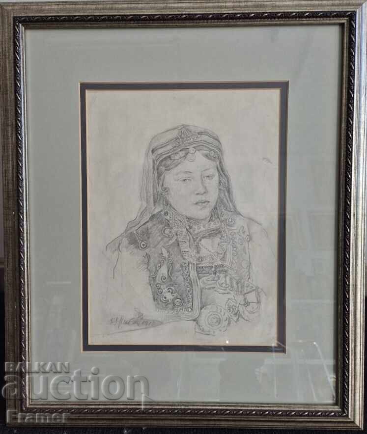 C. Markov 1910 Bulgară cu costum popular, paftale, proțap și fluturaș cu preț 950.00 BGN | € 485.73 C. Markov 1910 Bulgară cu costum popular, paftale, proțap și fluturaș cu preț 950.00 BGN | € 485.73