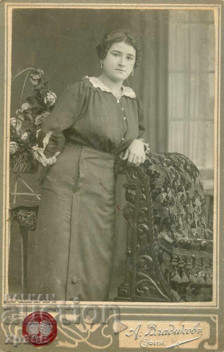 ΠΑΛΙΑ ΦΩΤΟΓΡΑΦΙΑ - ΧΑΡΤΟΝΙ - Α.ΒΛΑΔΙΚΟΦ - ΣΟΦΙΑ - 0007 ΠΑΛΙΑ ΦΩΤΟΓΡΑΦΙΑ - ΧΑΡΤΟΝΙ - Α.ΒΛΑΔΙΚΟΦ - ΣΟΦΙΑ - 0007