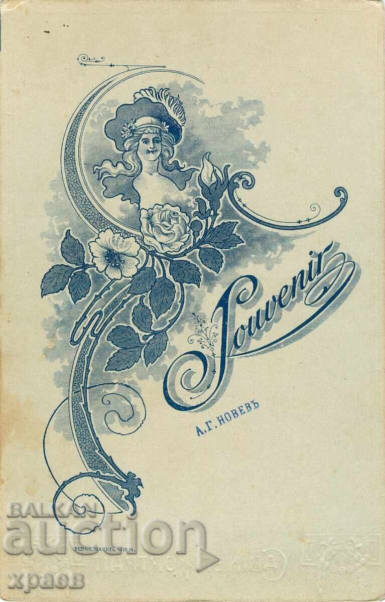 Auction OLD PHOTOGRAPH - CARDBOARD - NOVE - KYUSTENDIL - 0021 Auction OLD PHOTOGRAPH - CARDBOARD - NOVE - KYUSTENDIL - 0021