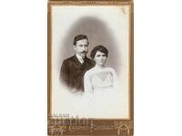 ΠΑΛΙΑ ΦΩΤΟΓΡΑΦΙΑ - ΚΑΡΤΟΝ - ΝΟΒΕΒ - ΚΙΟΥΣΤΕΝΤΙΛ - 0021