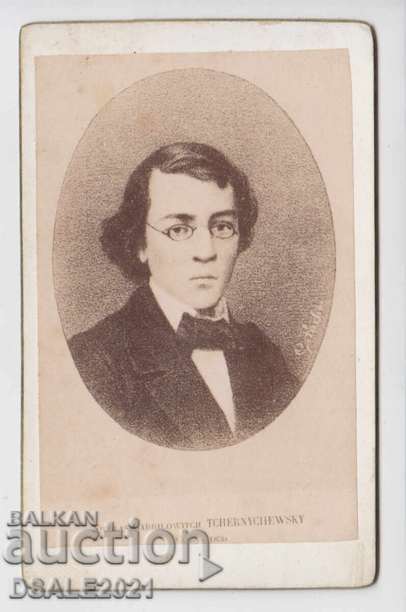 Russian writer N. Chernyshevsky photo cardboard 6.4x10.4cm /2179