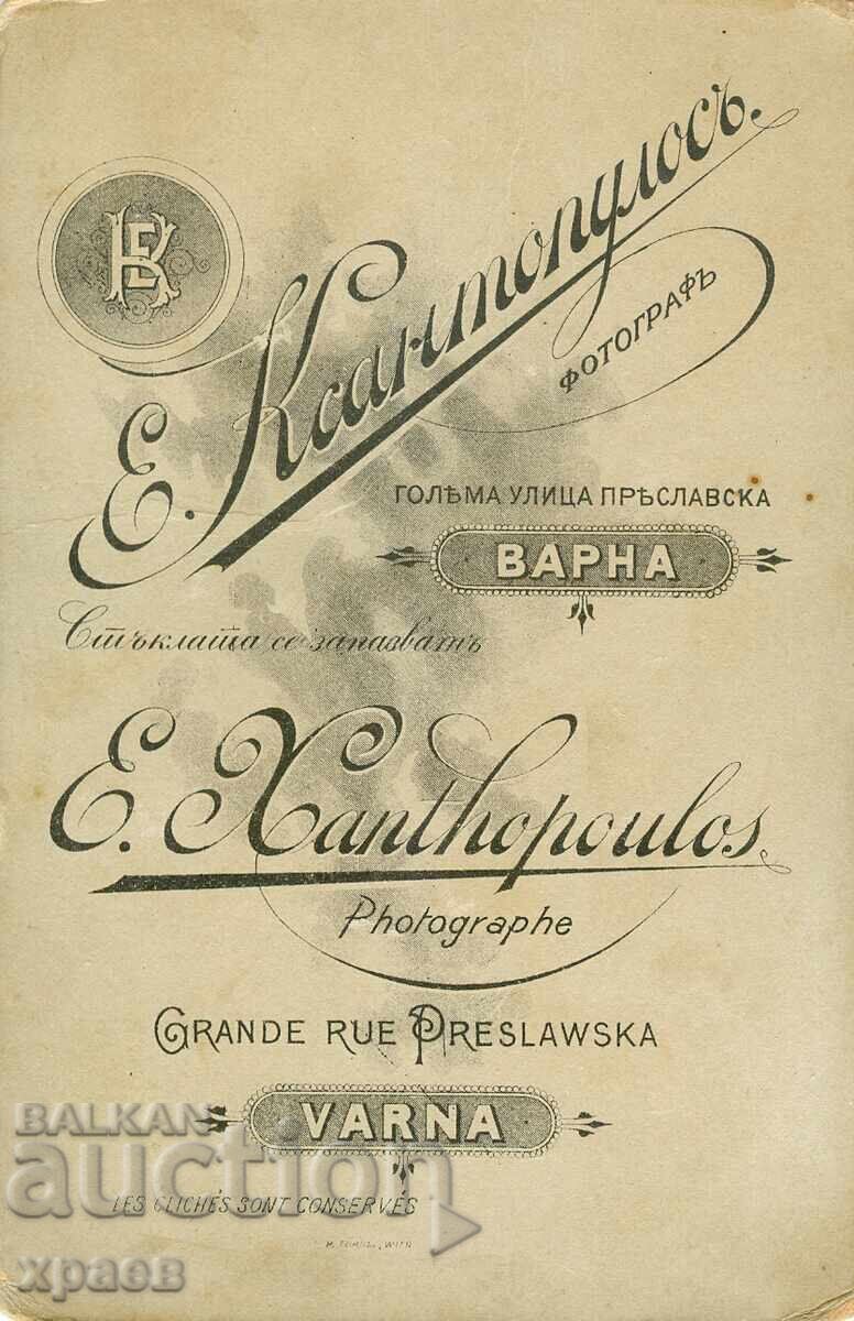 ΠΑΛΙΑ ΦΩΤΟΓΡΑΦΙΑ - ΚΑΡΤΟΝ - ΞΑΝΘΟΠΟΥΛΟΣ - ΒΑΡΝΑ - 0101 με τιμή 39.99 BGN | € 20.45