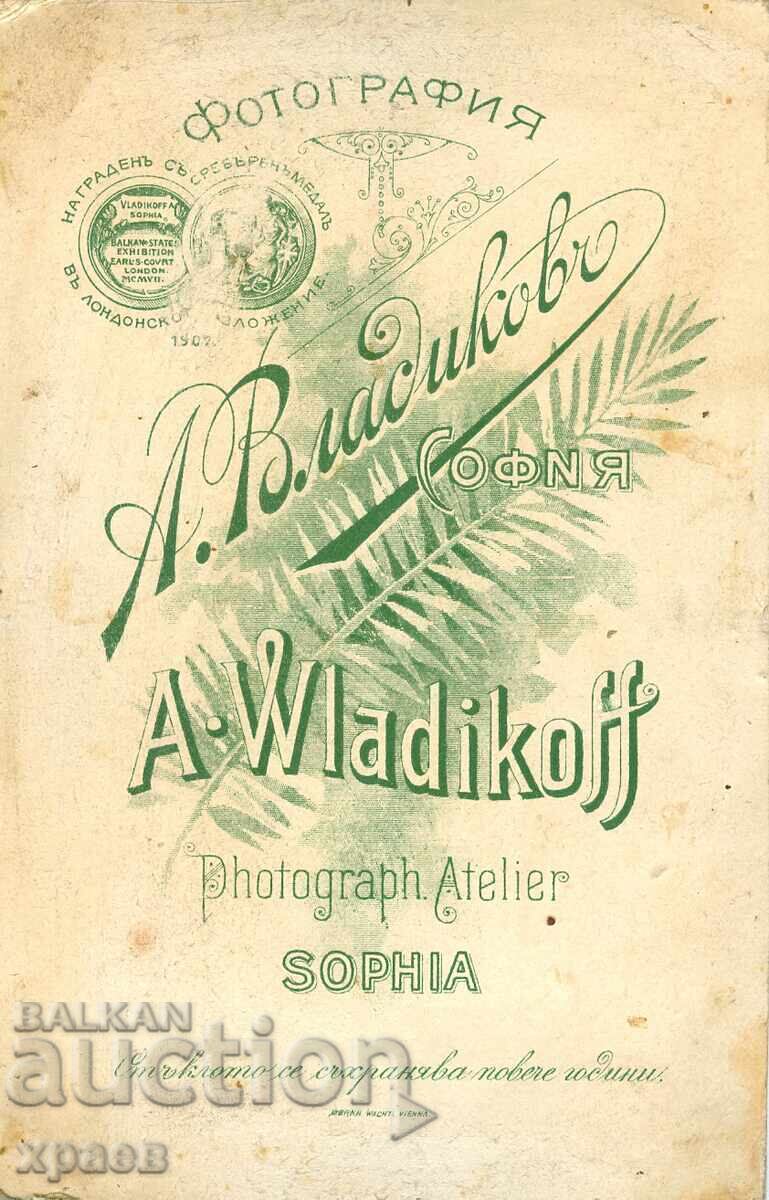 OLD PHOTOGRAPH - CARDBOARD - A. VLADIKOV - SOFIA - 0104 with price 34.99 BGN | € 17.89