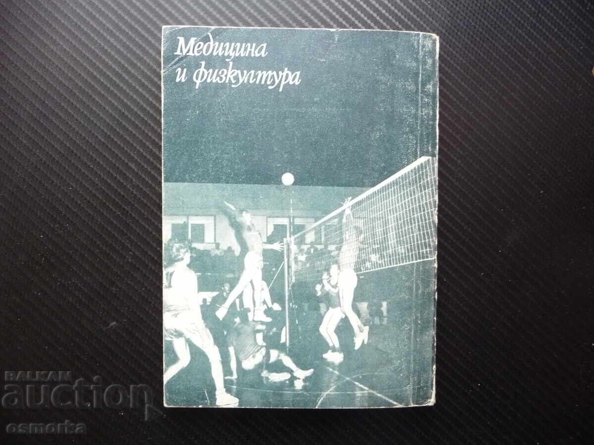 Pregătire individuală a voleibalistului volei antrenament - 5 Pregătire individuală a voleibalistului volei antrenament - 5
