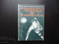 Pregătire individuală a voleibalistului volei antrenament