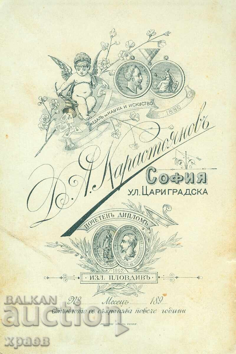 СТАРА ФОТОГРАФИЯ - КАРТОН - Д.КАРАСТОЯНОВ - СОФИЯ - 0109 с цена € 21.99 | 43.01 лв.