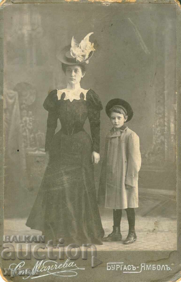 ΠΑΛΙΑ ΦΩΤΟΓΡΑΦΙΑ - ΚΑΡΤΟΝ - ΣΤ.ΜΑΝΤΣΕΒΑ - ΜΠΟΥΡΓΚΑΣ - 0124