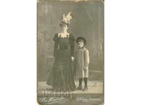 ΠΑΛΙΑ ΦΩΤΟΓΡΑΦΙΑ - ΚΑΡΤΟΝ - ΣΤ.ΜΑΝΤΣΕΒΑ - ΜΠΟΥΡΓΚΑΣ - 0124