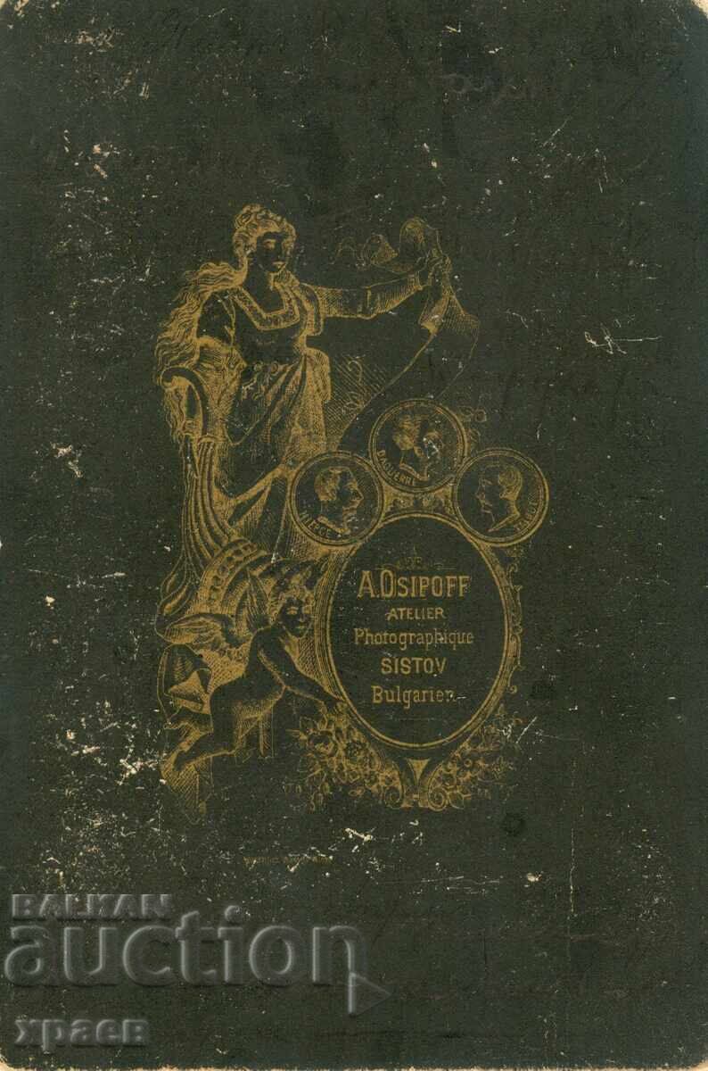 ΠΑΛΙΑ ΦΩΤΟΓΡΑΦΙΑ - ΚΑΡΤΟΝ - ΟΣΙΠΩΦ - ΣΒΙΣΤΟΦ - 0153 με τιμή 49.99 BGN | € 25.56