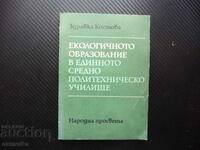 Environmental Education: The Unified Secondary Polytechnic School