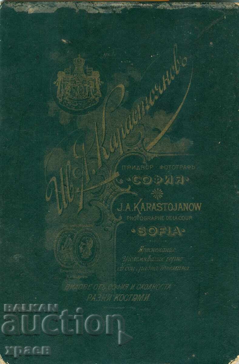 ΠΑΛΙΑ ΦΩΤΟΓΡΑΦΙΑ - ΚΑΡΤΟΝ - ΙΩ.ΚΑΡΑΣΤΟΓΙΑΝΟΦ - ΣΟΦΙΑ - 0165 με τιμή 59.99 BGN | € 30.67 ΠΑΛΙΑ ΦΩΤΟΓΡΑΦΙΑ - ΚΑΡΤΟΝ - ΙΩ.ΚΑΡΑΣΤΟΓΙΑΝΟΦ - ΣΟΦΙΑ - 0165 με τιμή 59.99 BGN | € 30.67