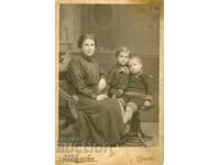 ΠΑΛΙΑ ΦΩΤΟΓΡΑΦΙΑ - ΚΑΡΤΟΝ - Β.ΒΑΛΕΜΠΝΙ - ΣΟΦΙΑ - 0166