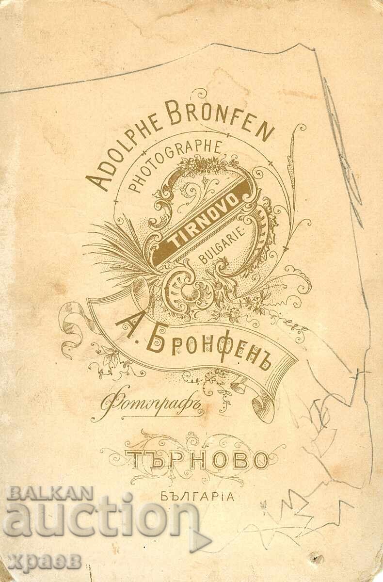 OLD PHOTOGRAPH - CARDBOARD - ADOLF BRONFEN - TURNOVO - 0177 with price 34.99 BGN | € 17.89