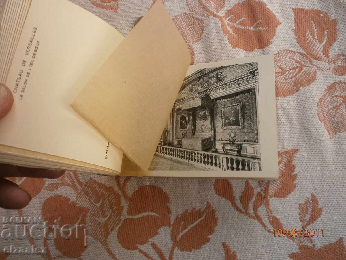 Аукцион Стари картички  отлични