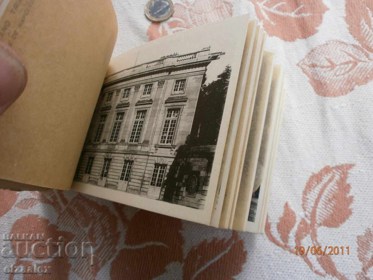 Стари картички  отлични - 5