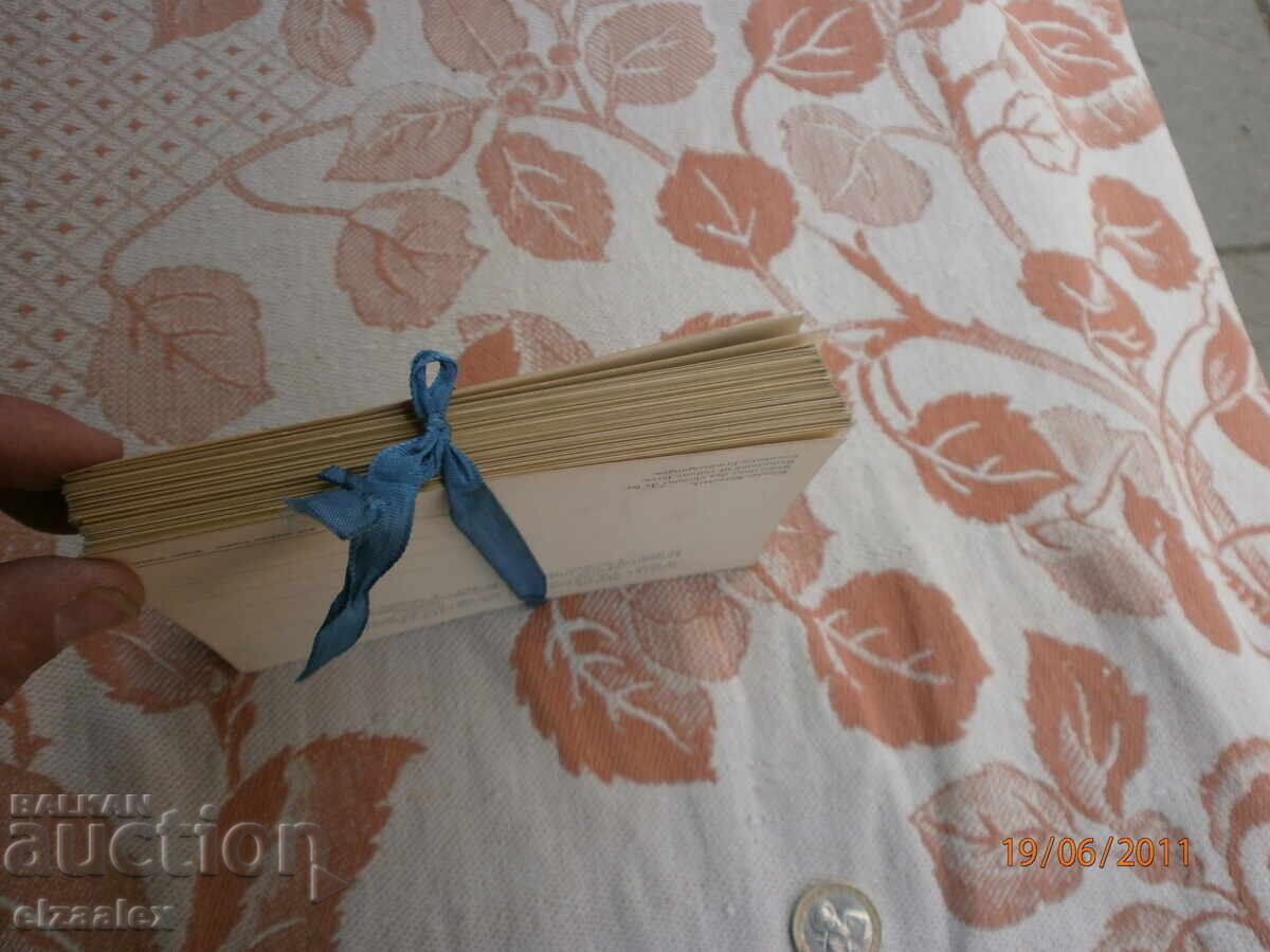 Old postcards, excellent condition - 5