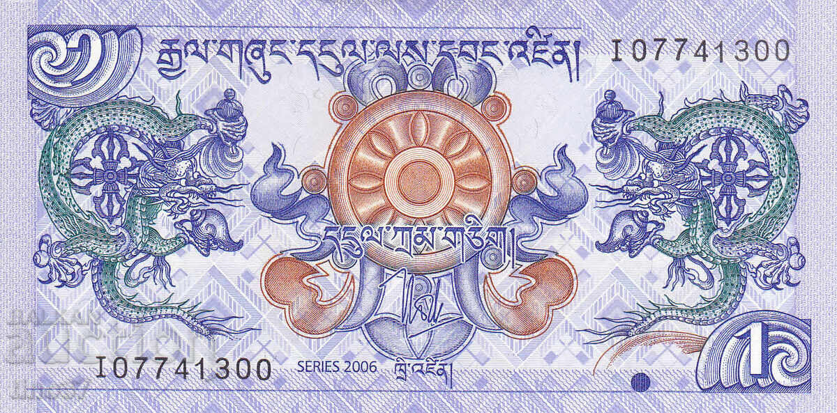 tino37 - ΜΠΟΥΤΑΝ - 1 ΝΓΚΟΥΛΤΡΟΥΜ - 2006 - UNC με τιμή 0.90 BGN | € 0.46