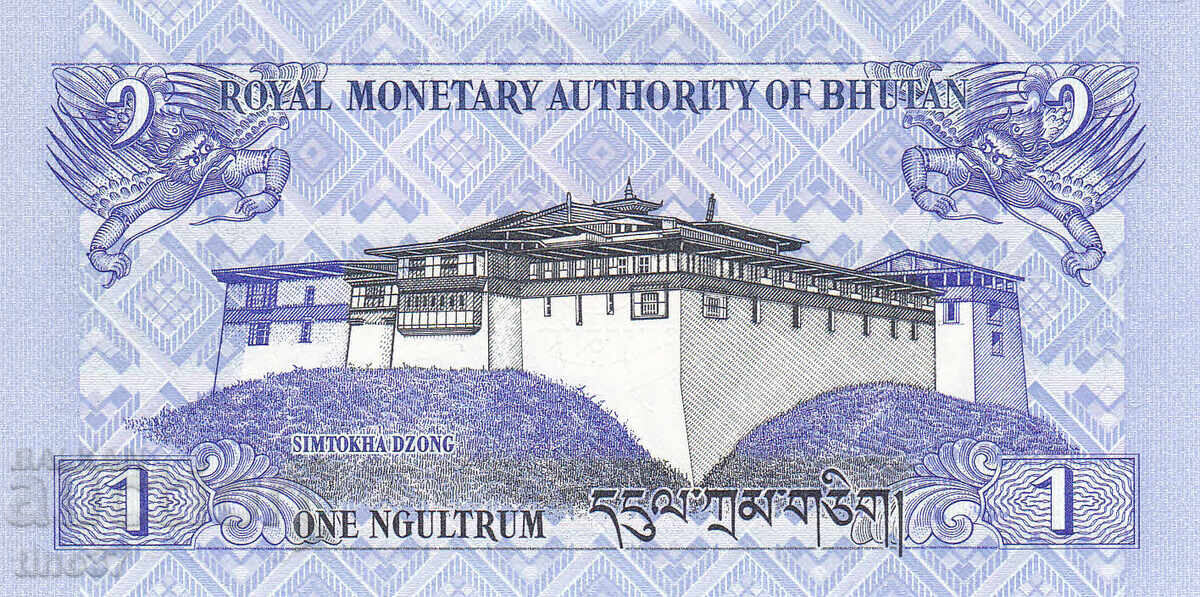 Δημοπρασία tino37 - ΜΠΟΥΤΑΝ - 1 ΝΓΚΟΥΛΤΡΟΥΜ - 2006 - UNC