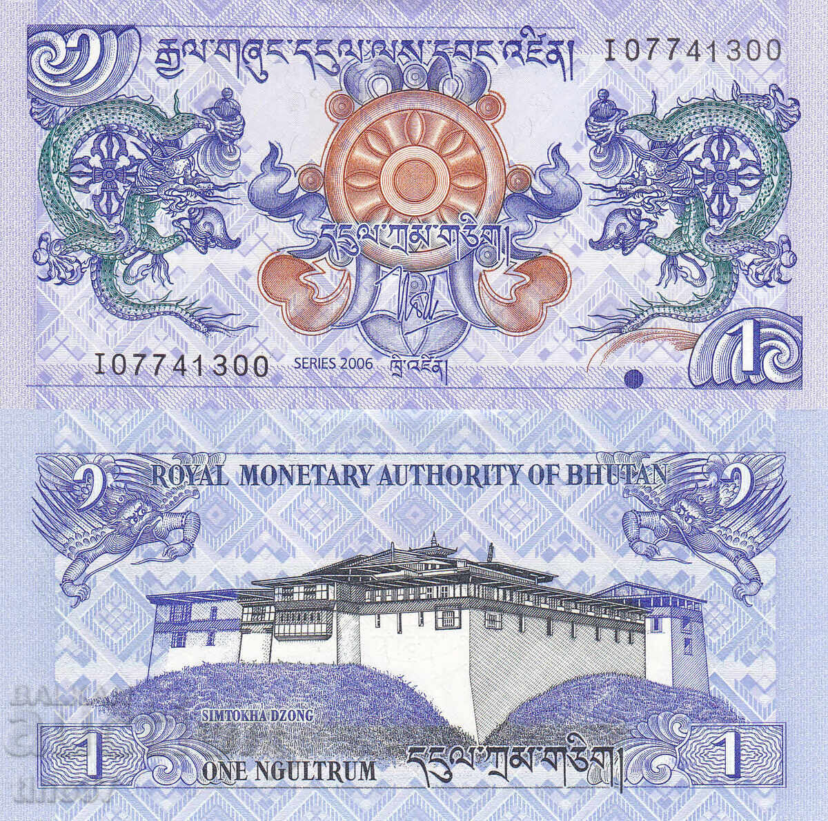 tino37 - ΜΠΟΥΤΑΝ - 1 ΝΓΚΟΥΛΤΡΟΥΜ - 2006 - UNC