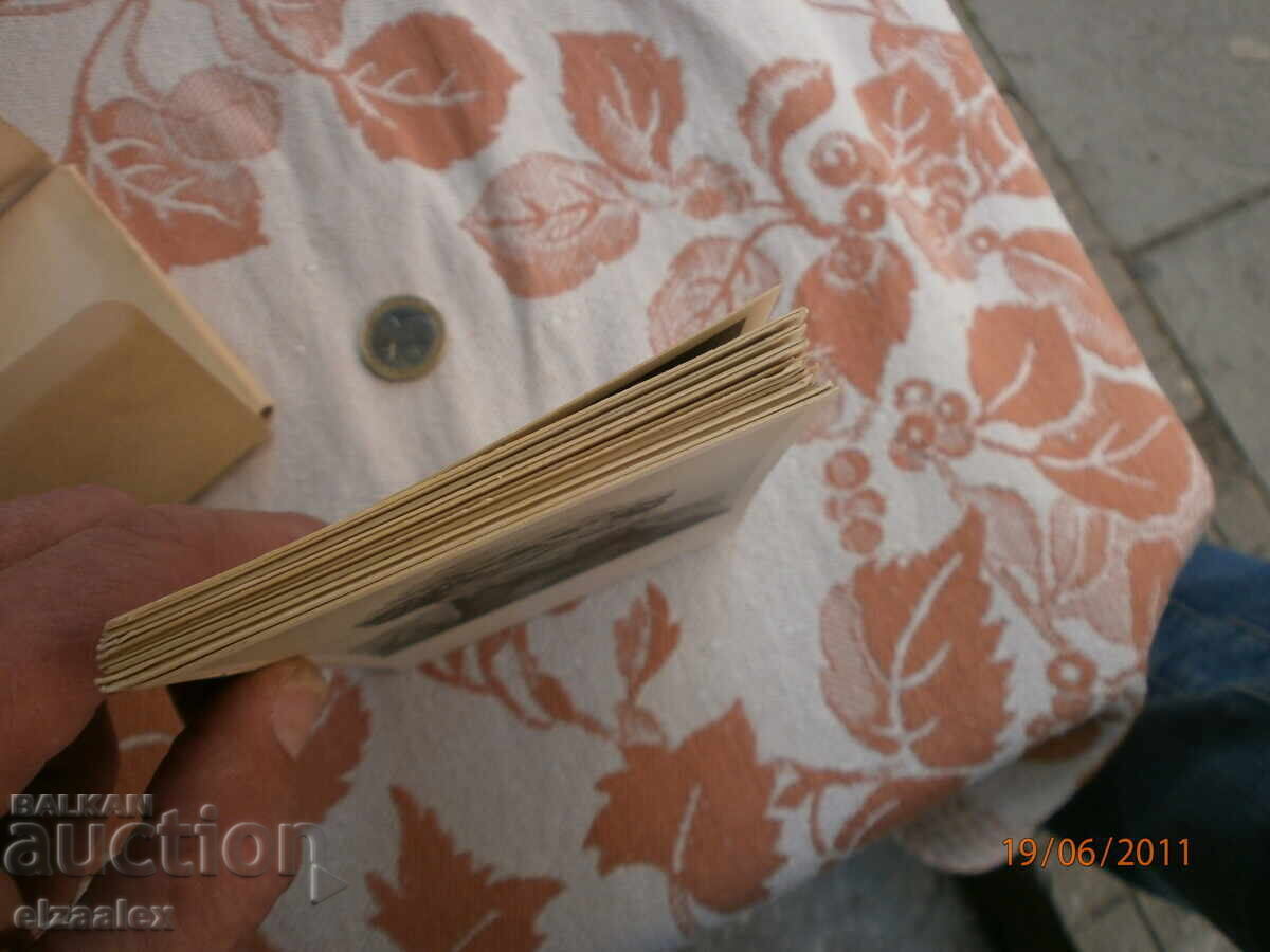 Cărți poștale vechi, excelente cu preț 20.00 BGN | € 10.23 Cărți poștale vechi, excelente cu preț 20.00 BGN | € 10.23