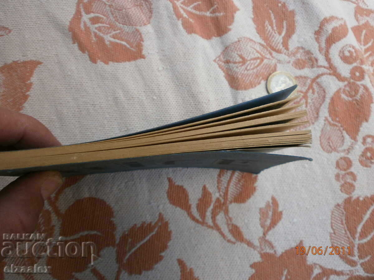 Стари картички  отлични с цена 20.00 лв. | € 10.23