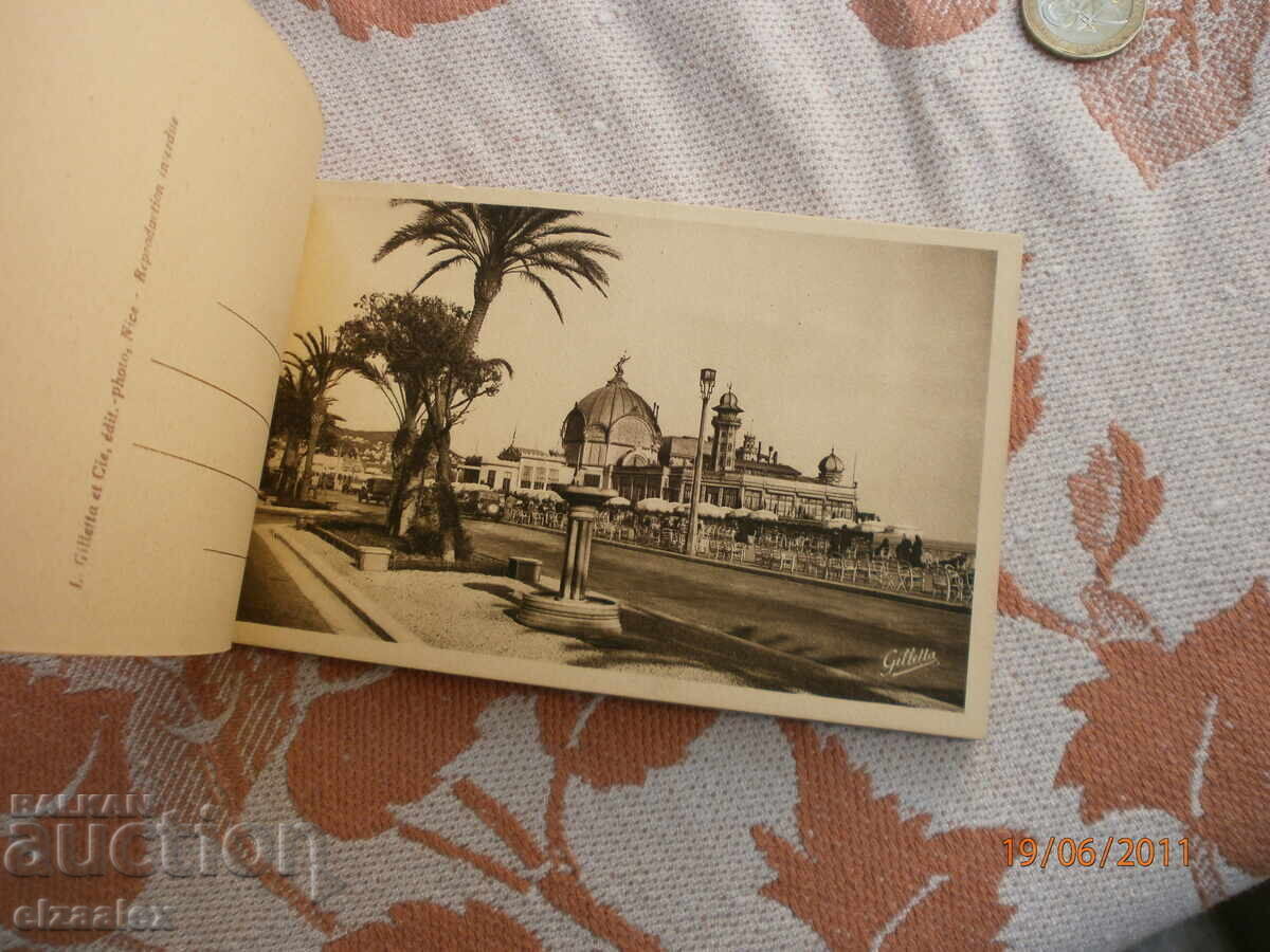 Доставка на Стари картички  отлични