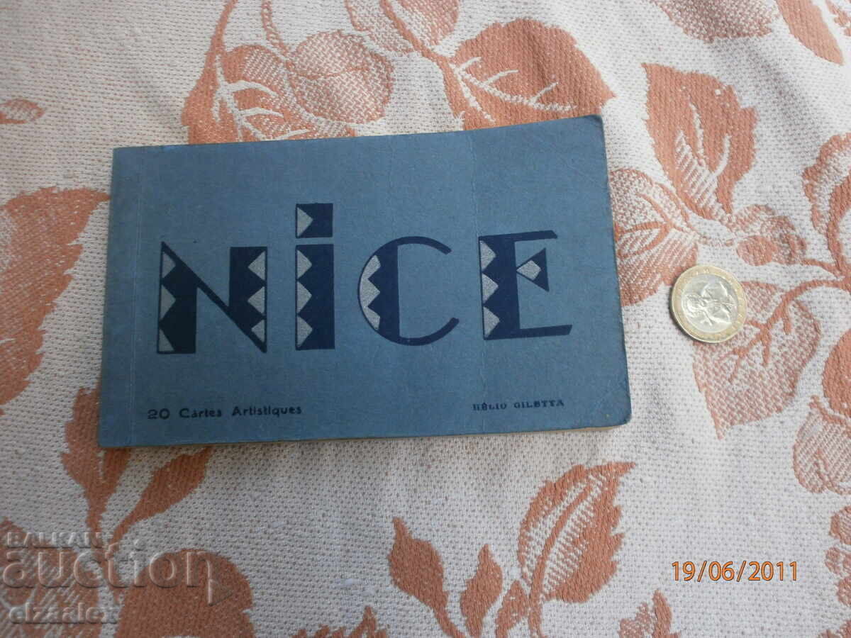 Стари картички  отлични