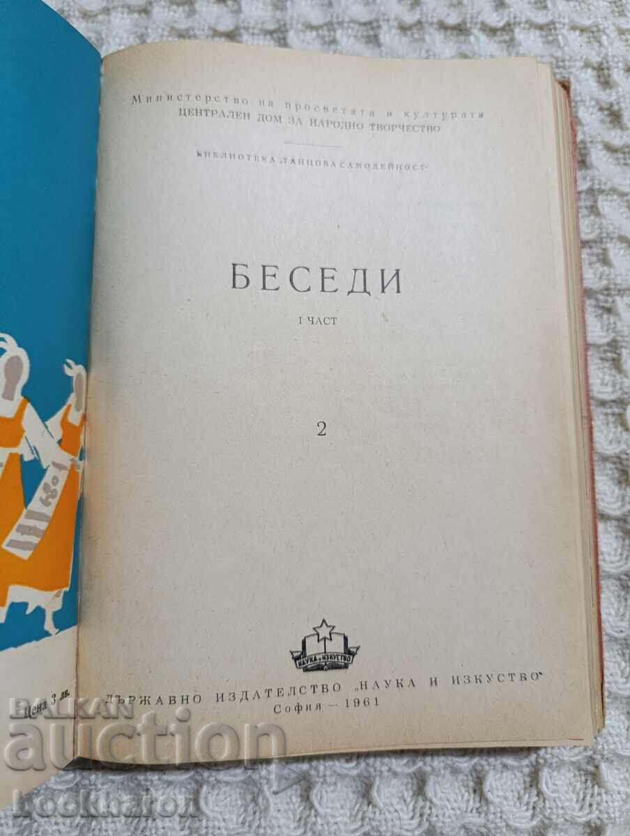 Licitație Biblioteca "Dansuri populare" într-un singur volum: 6 cărți Licitație Biblioteca "Dansuri populare" într-un singur volum: 6 cărți