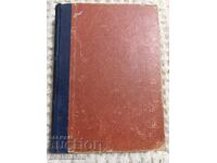 Biblioteca "Dansuri populare" într-un singur volum: 6 cărți