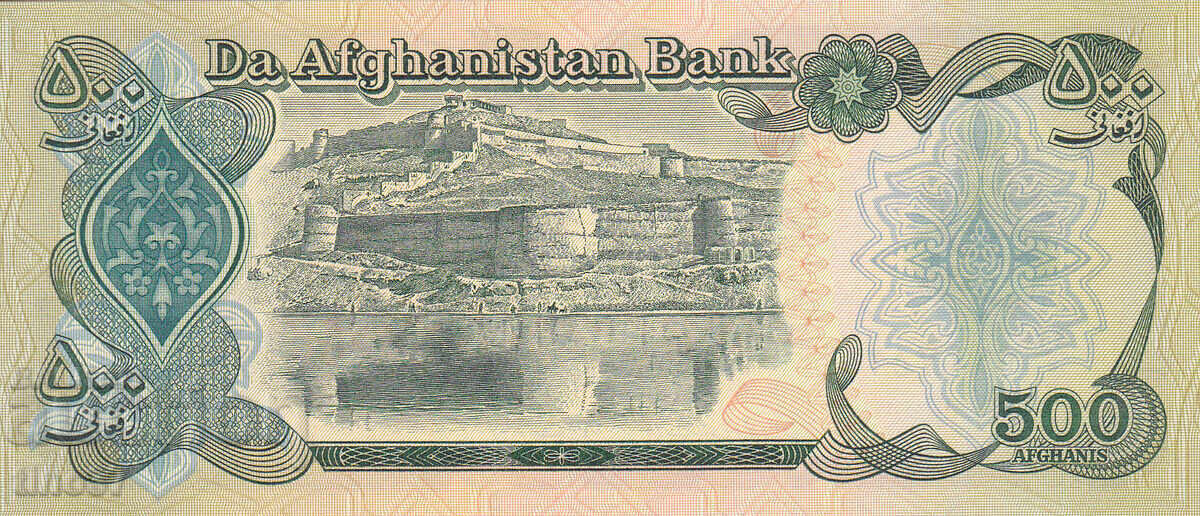 Δημοπρασία tino37- ΑΦΓΑΝΙΣΤΑΝ - 500 ΑΦΓΑΝΙ - 1991 - UNC