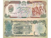 tino37- ΑΦΓΑΝΙΣΤΑΝ - 500 ΑΦΓΑΝΙ - 1991 - UNC