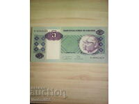 АНГОЛА   5 Кванзас   2011 - НОВА UNC