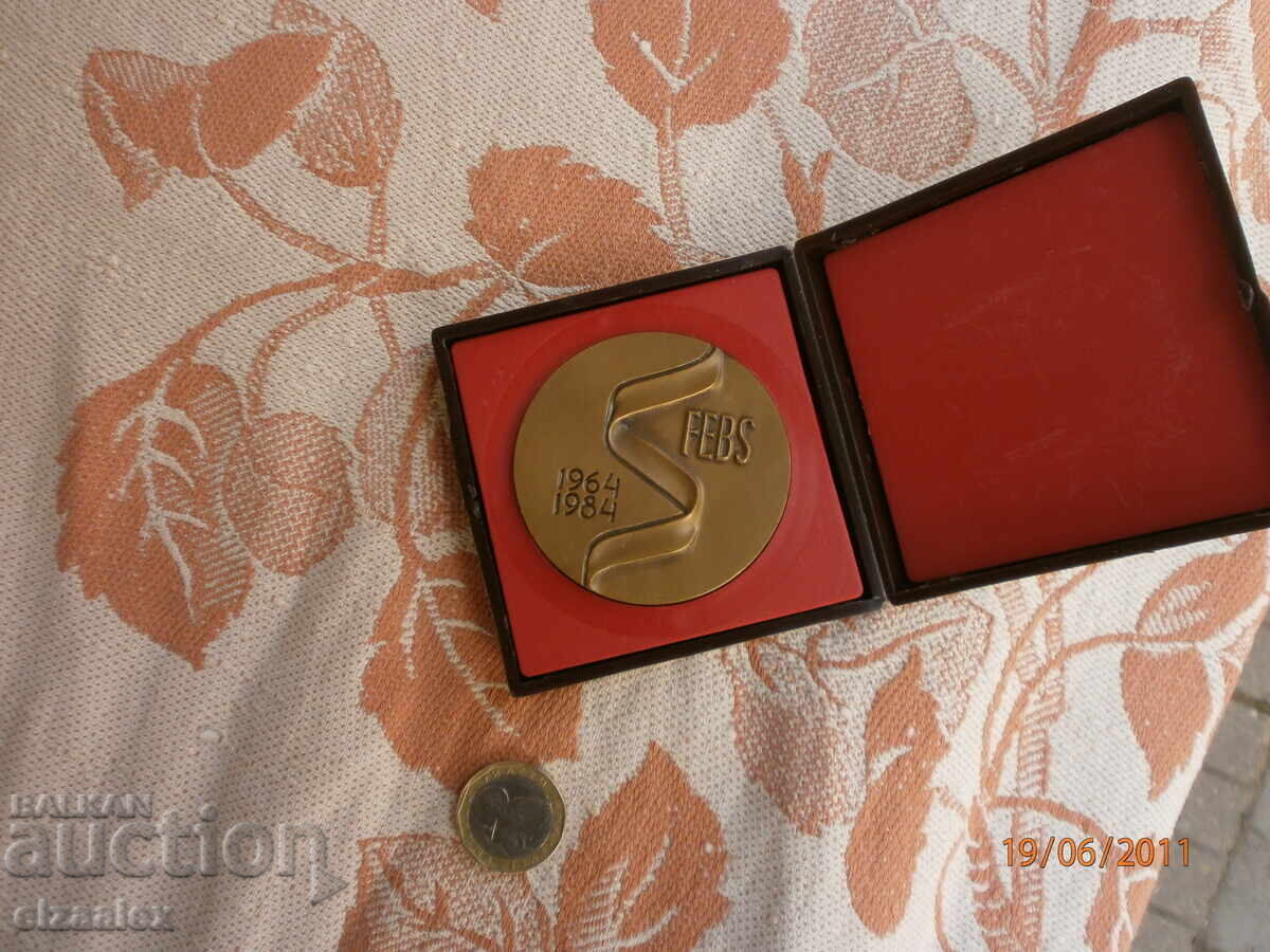 Аукцион Рядък плакет СССР отличен Аукцион Рядък плакет СССР отличен