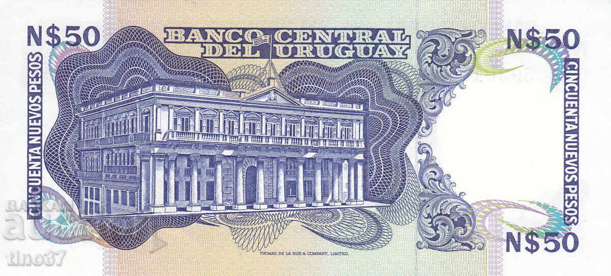 Δημοπρασία tino37 - ΟΥΡΟΥΓΟΥΑΗ - 50 ΝΕΑ ΠΕΣΟΣ - 1978/88 - UNC