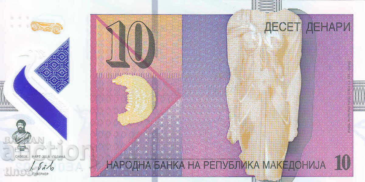 tino37- ΜΑΚΕΔΟΝΙΑ - 10 ΔΕΝΑΡΙΑ - 2018 - ΠΟΛΥΜΕΡΕΣ - UNC με τιμή 1.90 BGN | € 0.97 tino37- ΜΑΚΕΔΟΝΙΑ - 10 ΔΕΝΑΡΙΑ - 2018 - ΠΟΛΥΜΕΡΕΣ - UNC με τιμή 1.90 BGN | € 0.97