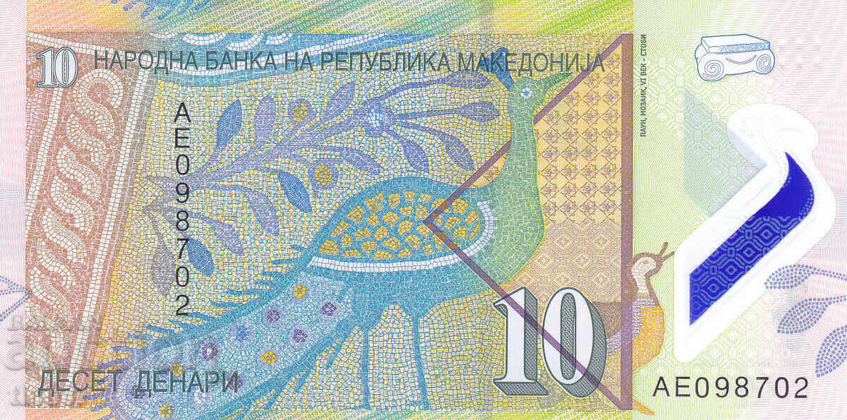 Δημοπρασία tino37- ΜΑΚΕΔΟΝΙΑ - 10 ΔΕΝΑΡΙΑ - 2018 - ΠΟΛΥΜΕΡΕΣ - UNC Δημοπρασία tino37- ΜΑΚΕΔΟΝΙΑ - 10 ΔΕΝΑΡΙΑ - 2018 - ΠΟΛΥΜΕΡΕΣ - UNC