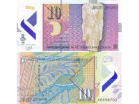 tino37- МАКЕДОНИЯ - 10 ДЕНАРА - 2018г - ПОЛИМЕР - UNC