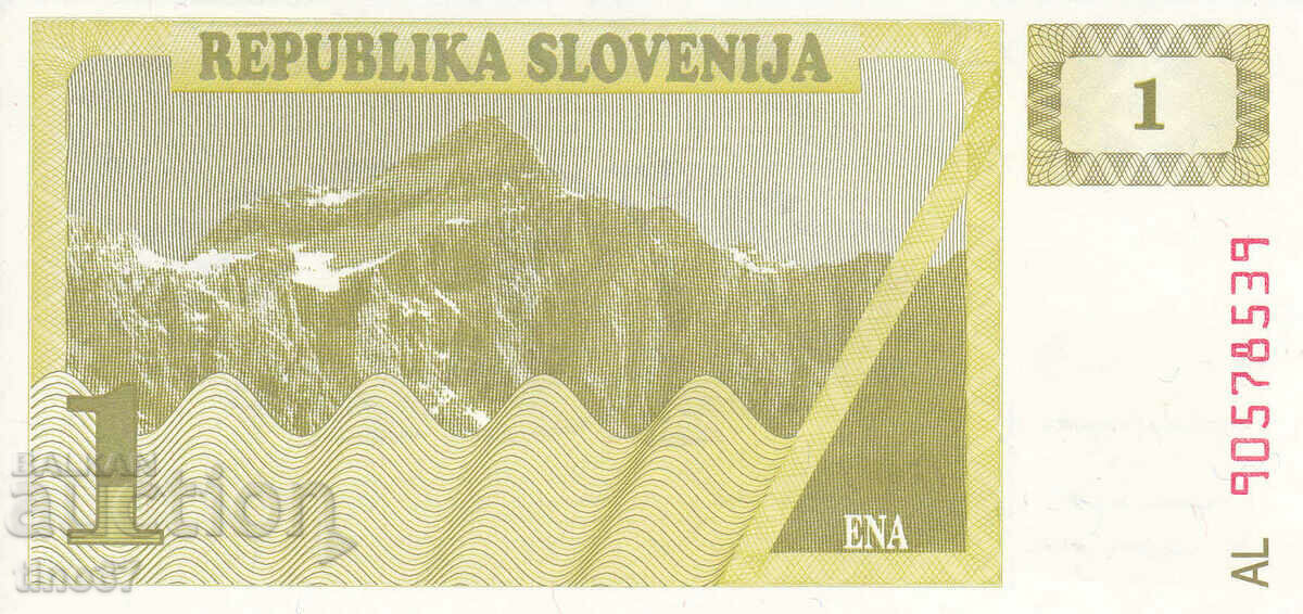 tino37- СЛОВЕНИЯ - 1 ТОЛАР - 1990г- UNC с цена 1.20 лв. | € 0.61