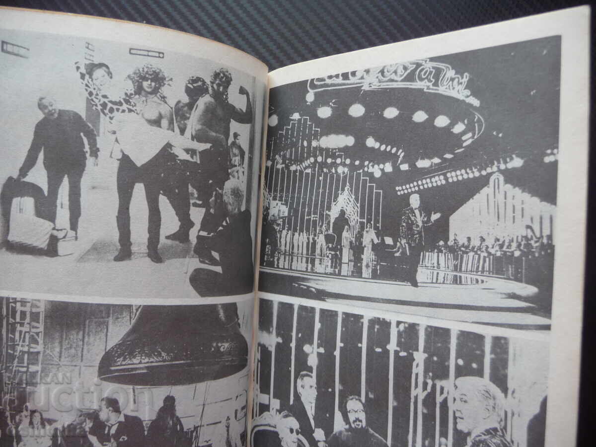 Auction  Ginger and Fred: A Film Review by Federico Fellini