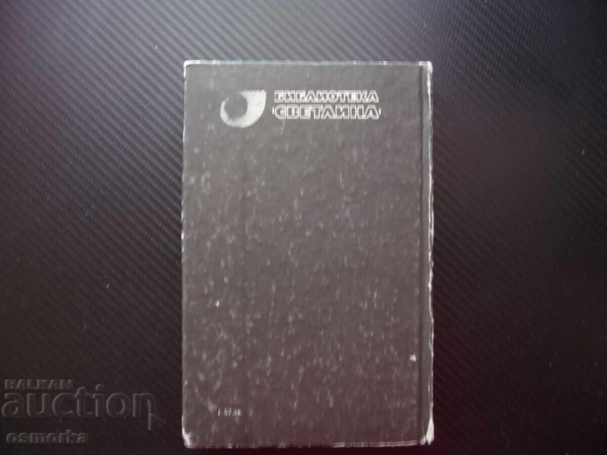 Ginger and Fred: A Film Review by Federico Fellini - 5