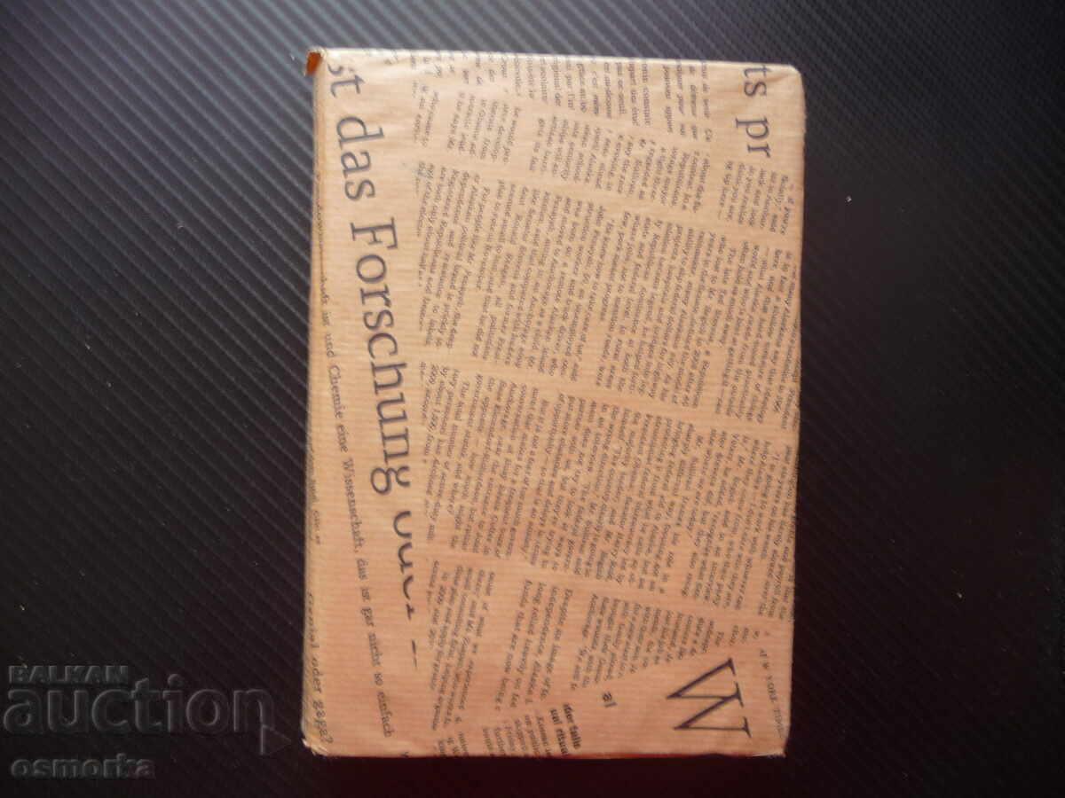 Vânătorii din pădurile nordice Ernest Thompson Seton aventuri de vânătoare