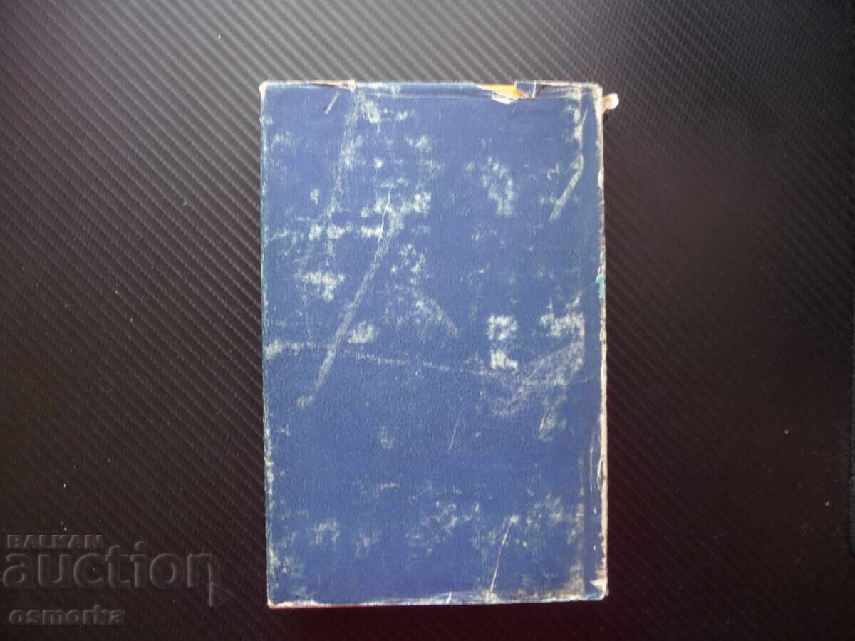 Auction  Path to High Society; Life in High Society Novels